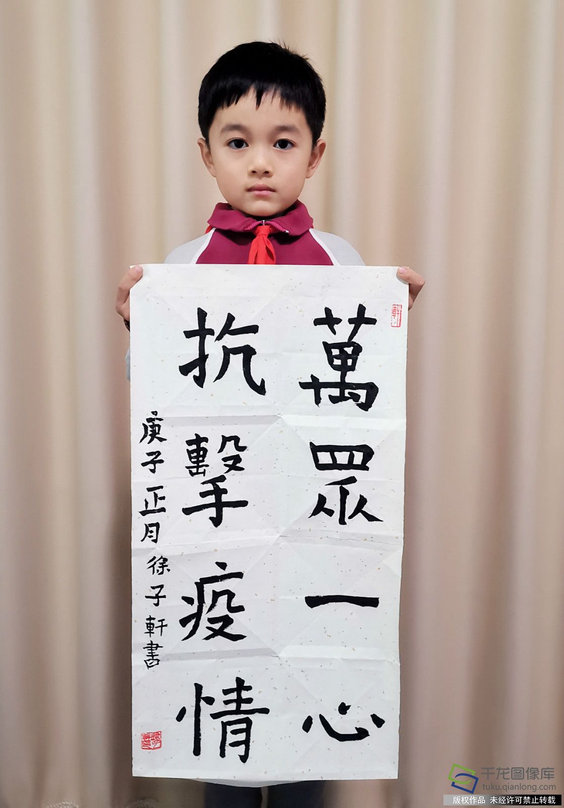 我的抗疫日记|北大附小石景山学校徐子轩：万众一心 抗击疫情