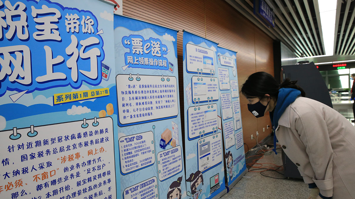 千龙网讯 近日，税务总局连续发布《国家税务总局关于充分发挥税收职能作用 助力打赢疫情防控阻击战若干措施的通知》《国家税务总局关于支持新型冠状病毒感染的肺炎疫情防控有关税收征收管理事项的公告》《新冠肺炎疫情防控税收优惠政策指引》等重要文件，围绕落实支持新冠肺炎疫情防控税收优惠政策、帮助受疫情影响的企业纾困解难、全方位保障纳税人享受税收优惠等工作，对全国税务系统提出了明确要求。