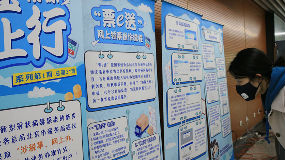 北京税务部门：“非接触式”办税 助力疫情防控和企业复产扩能