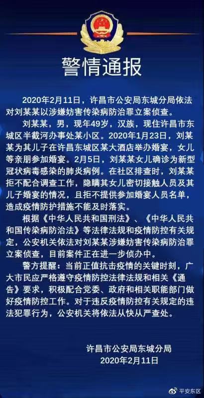 微信图片_20200212144021