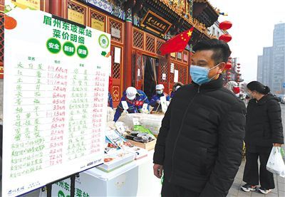 眉州东坡让利给市民，推出便民菜站，受到好评。 新京报记者 吴宁 摄