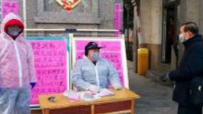 北京发布十措施加强社区防疫 进小区人员必须戴口罩测体温