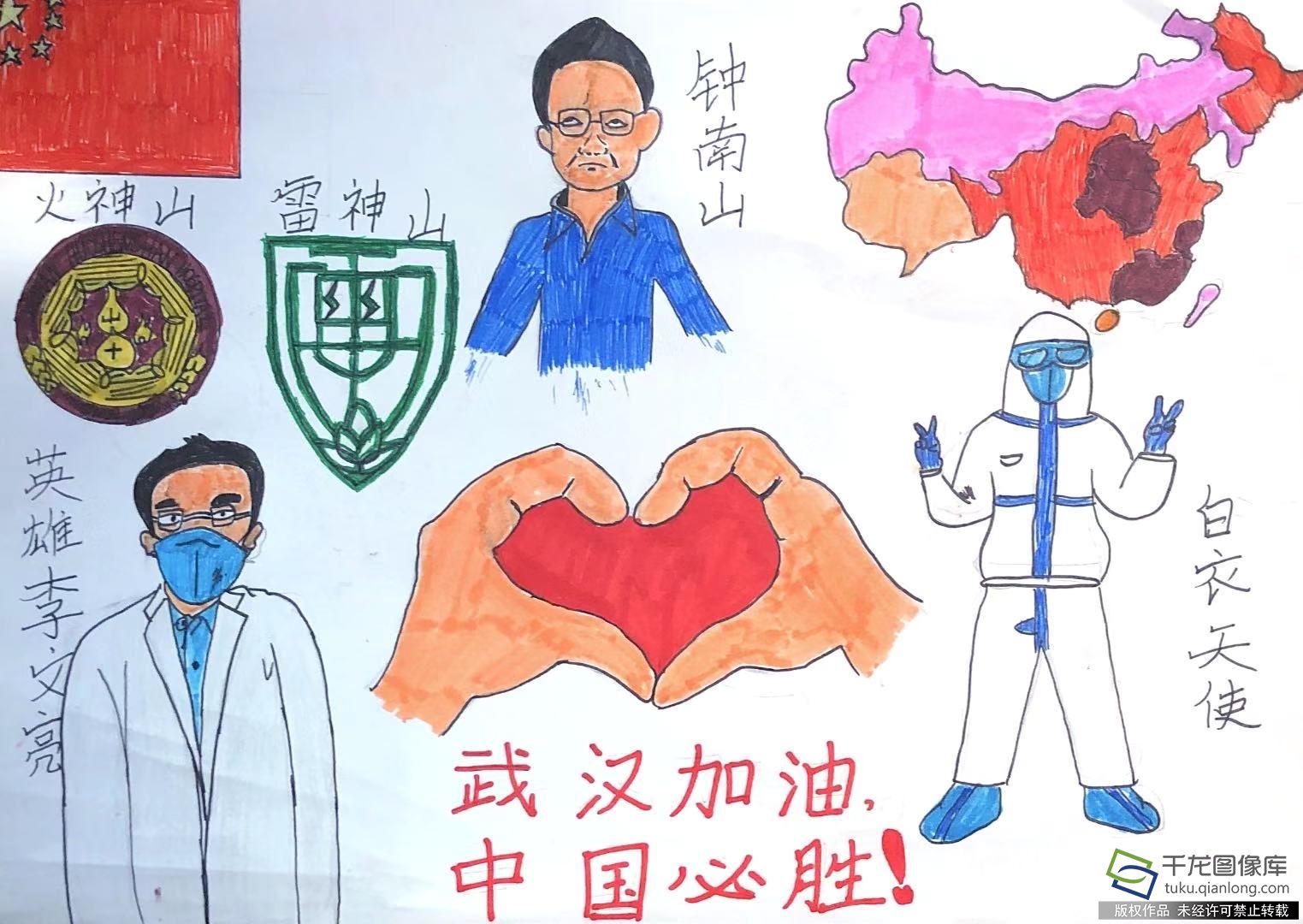 我的抗疫日记|芳草地国际学校东洲校区田子墨：中国必胜