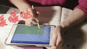 北京市大中小学生同上特别“班会”