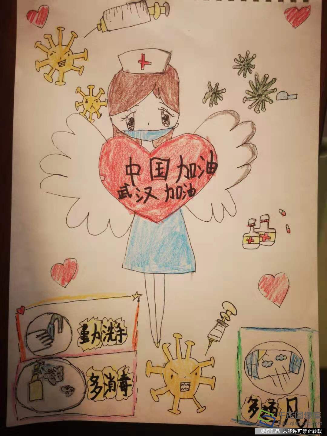 防疫抗疫 从我做起|建华实验亦庄小学胡梓涵：中国加油