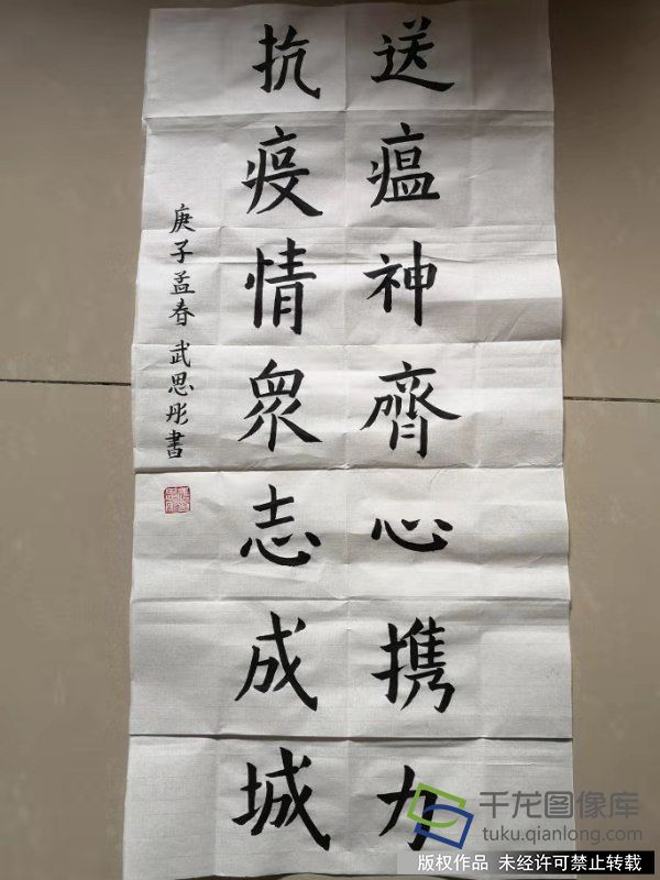 我的抗疫日记|东高地四小武思彤：抗疫情众志成城