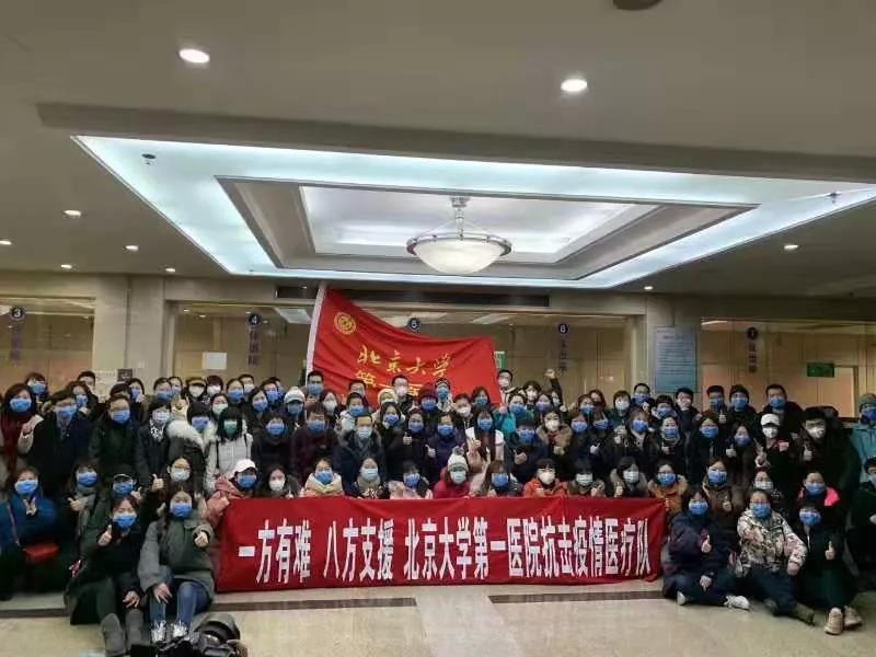 微信图片_20200218141031