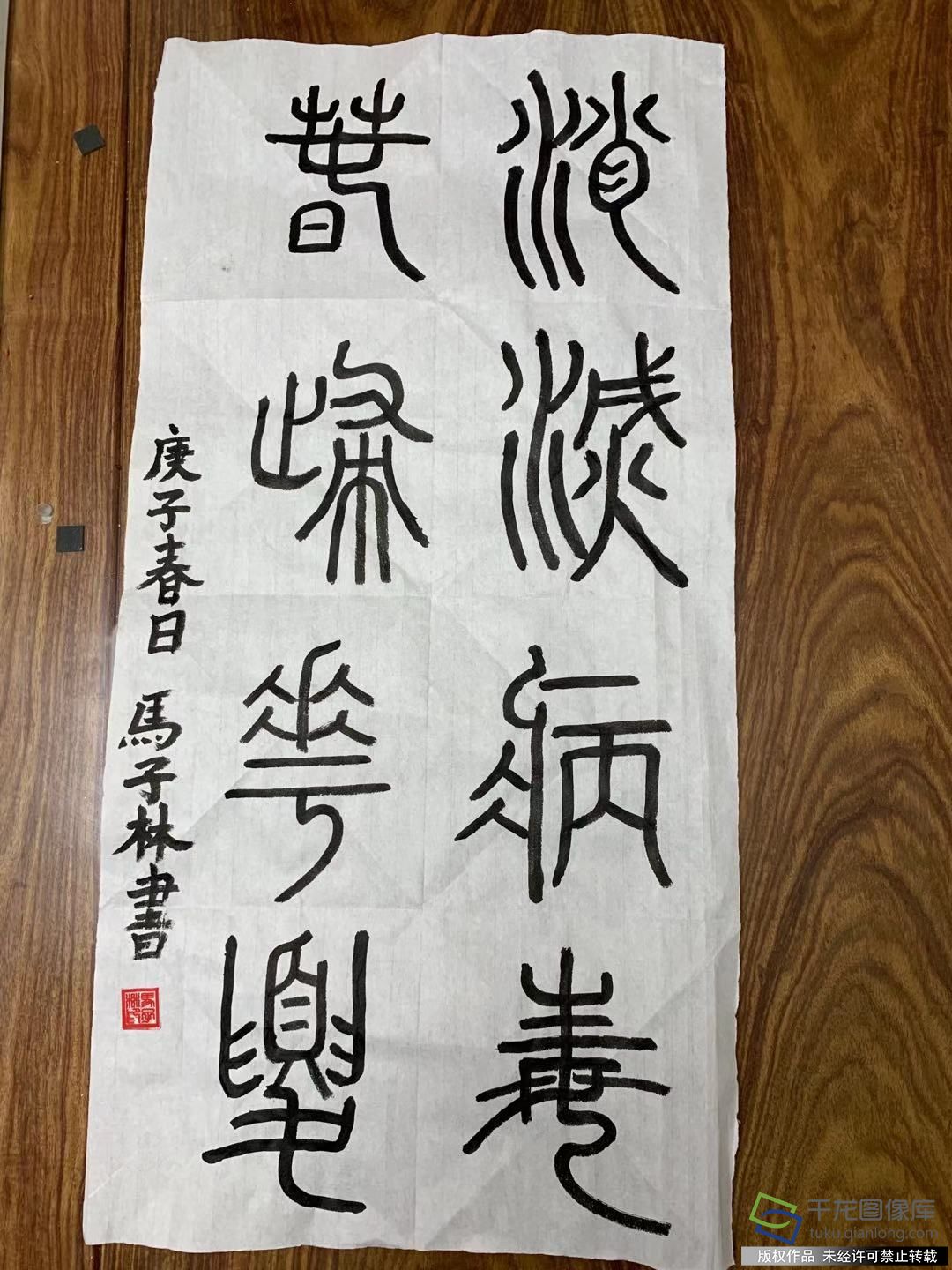我的抗疫日记|东高地四小马子林：消灭病毒 春归华夏