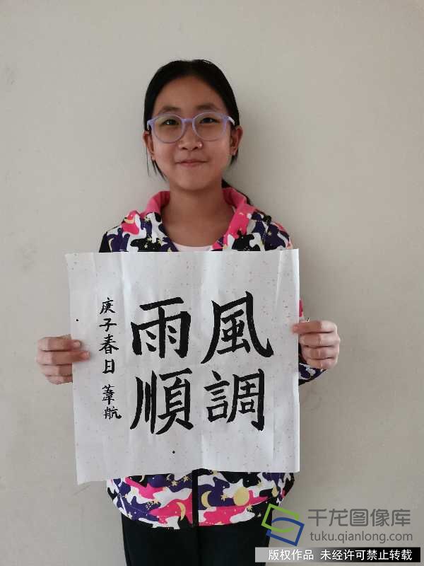 我的抗疫日记|东高地四小王苇航：风调雨顺