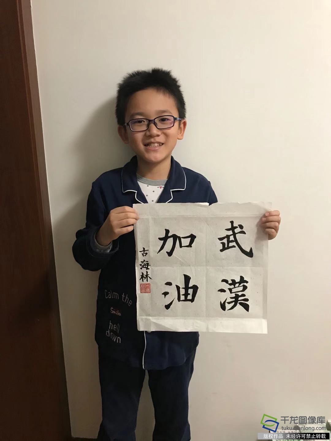 我的抗疫日记|东高地四小古海林：武汉加油