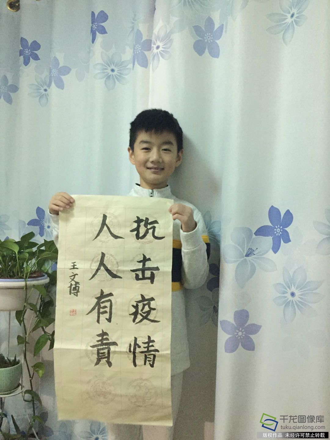 我的抗疫日记|东高地四小王文博：抗击疫情 人人有责