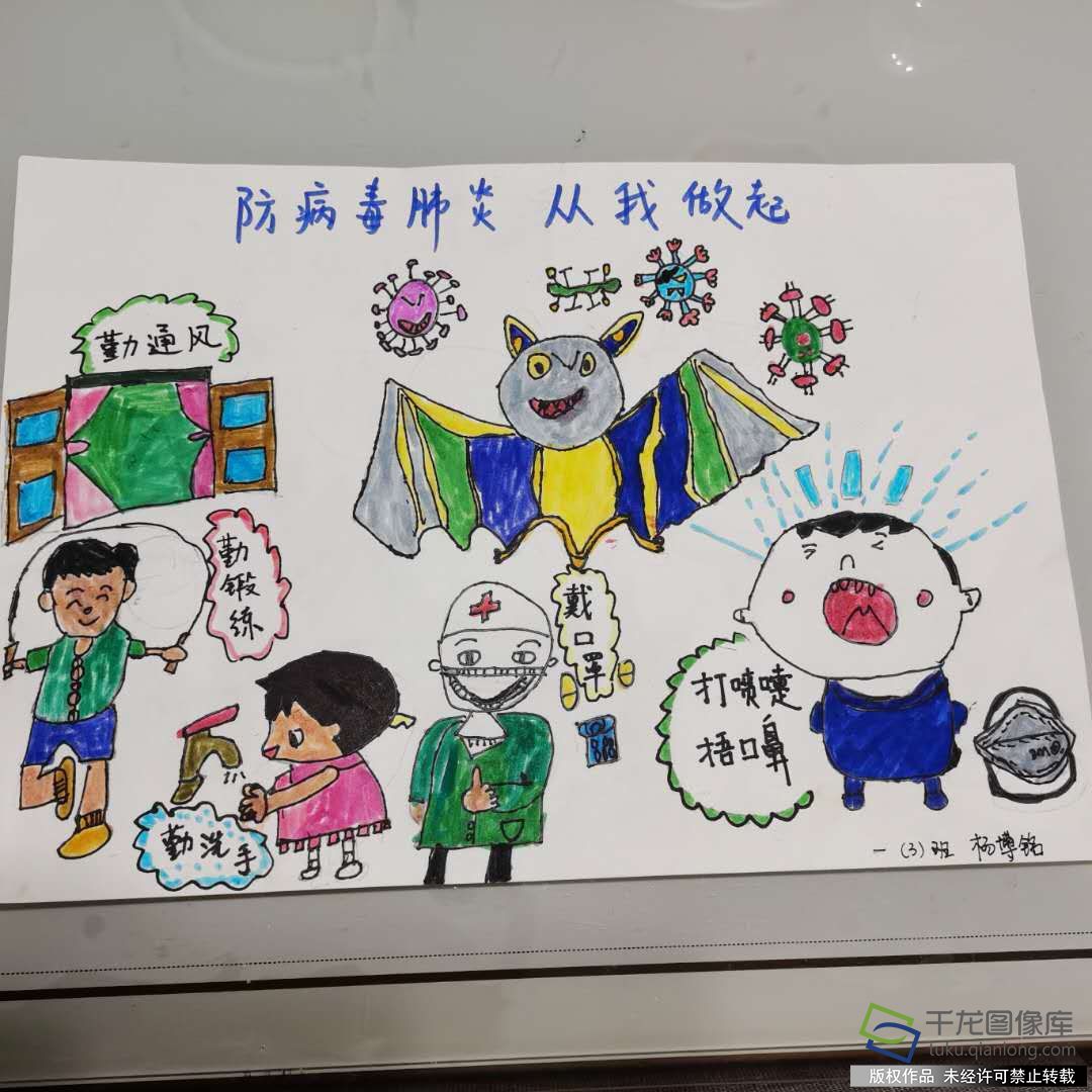 我的抗疫日记|芳草地国际学校东洲校区杨博铭：预防病毒