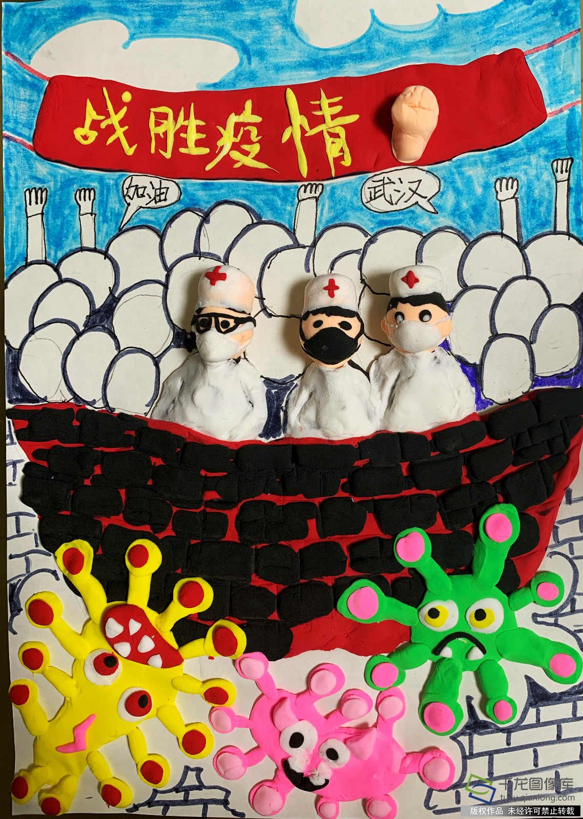 防疫抗疫 从我做起|史家小学李涵乔：众志成城 战胜“疫”情