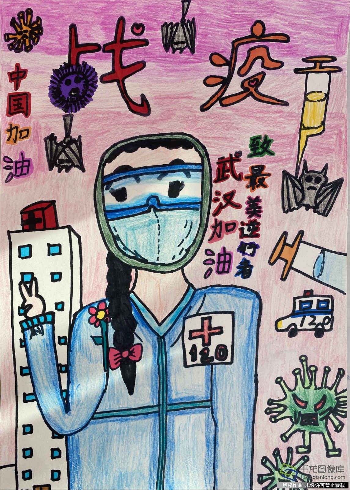 防疫抗疫 从我做起|朝阳实验小学汪洛萱：致最美逆行者