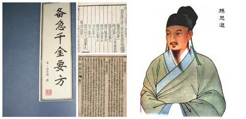 【防疫科普】居家防疫眼疲劳?中医专家教你怎么办 【防疫科普】居家防疫眼疲劳?中医专家教你怎么办