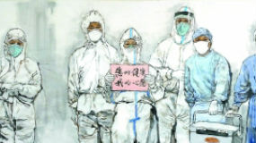 首都近300位美术家创作504幅作品致敬英雄