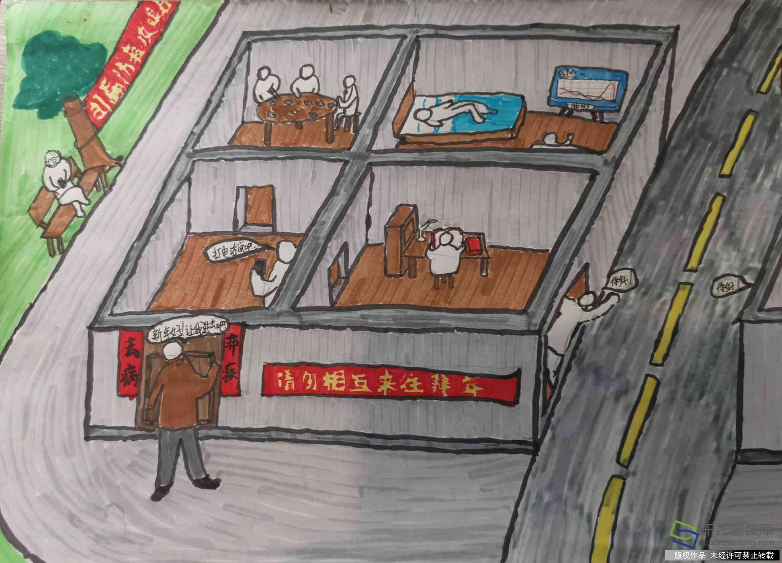 初一（8）班贾铮参展作品：《模范家庭》_meitu_4