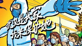 9岁小童画下“特殊春节” 北京1119幅漫画作品支援战“疫”