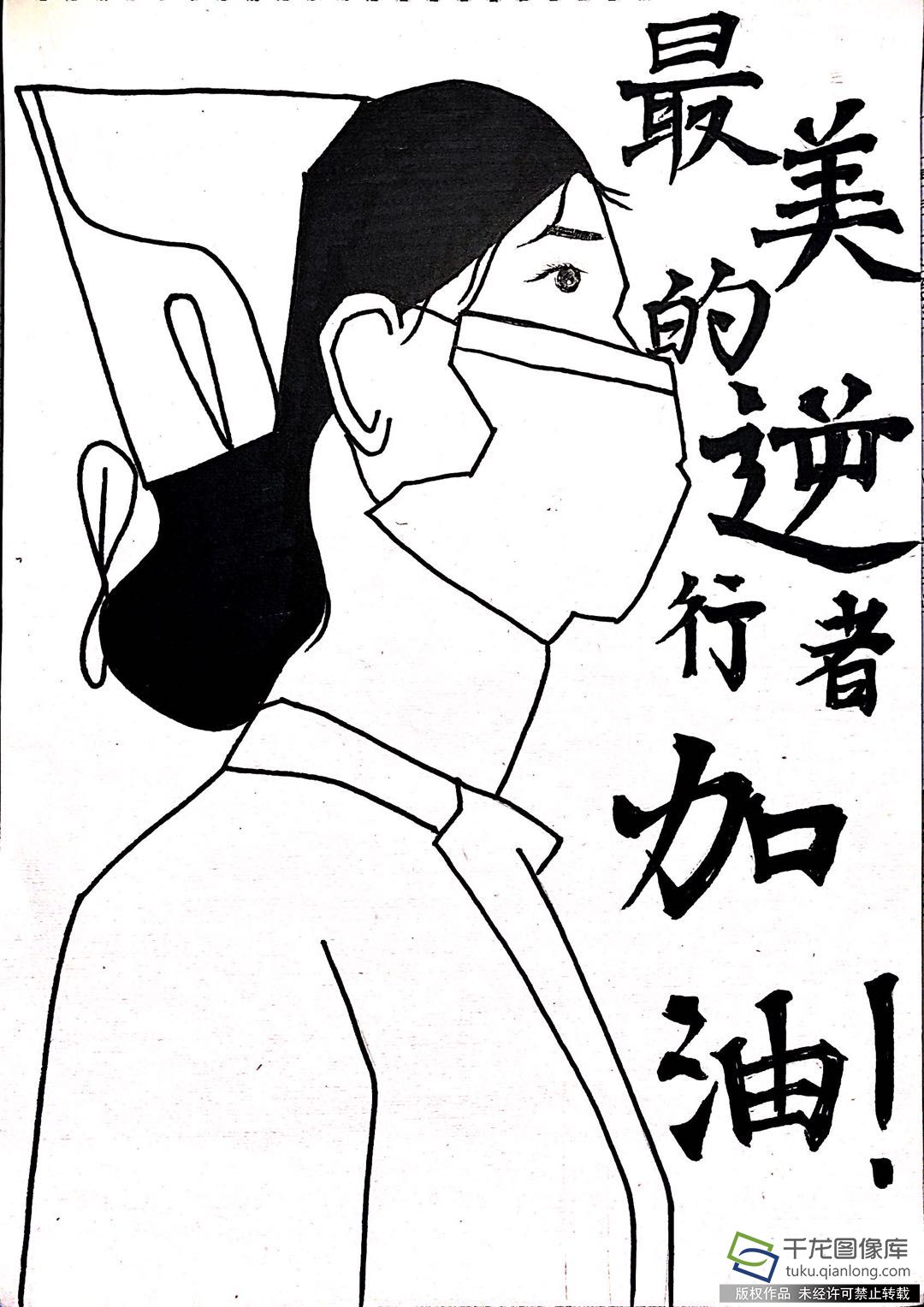 防疫抗疫 从我做起|北京十三中分校王赞：最美的逆行者