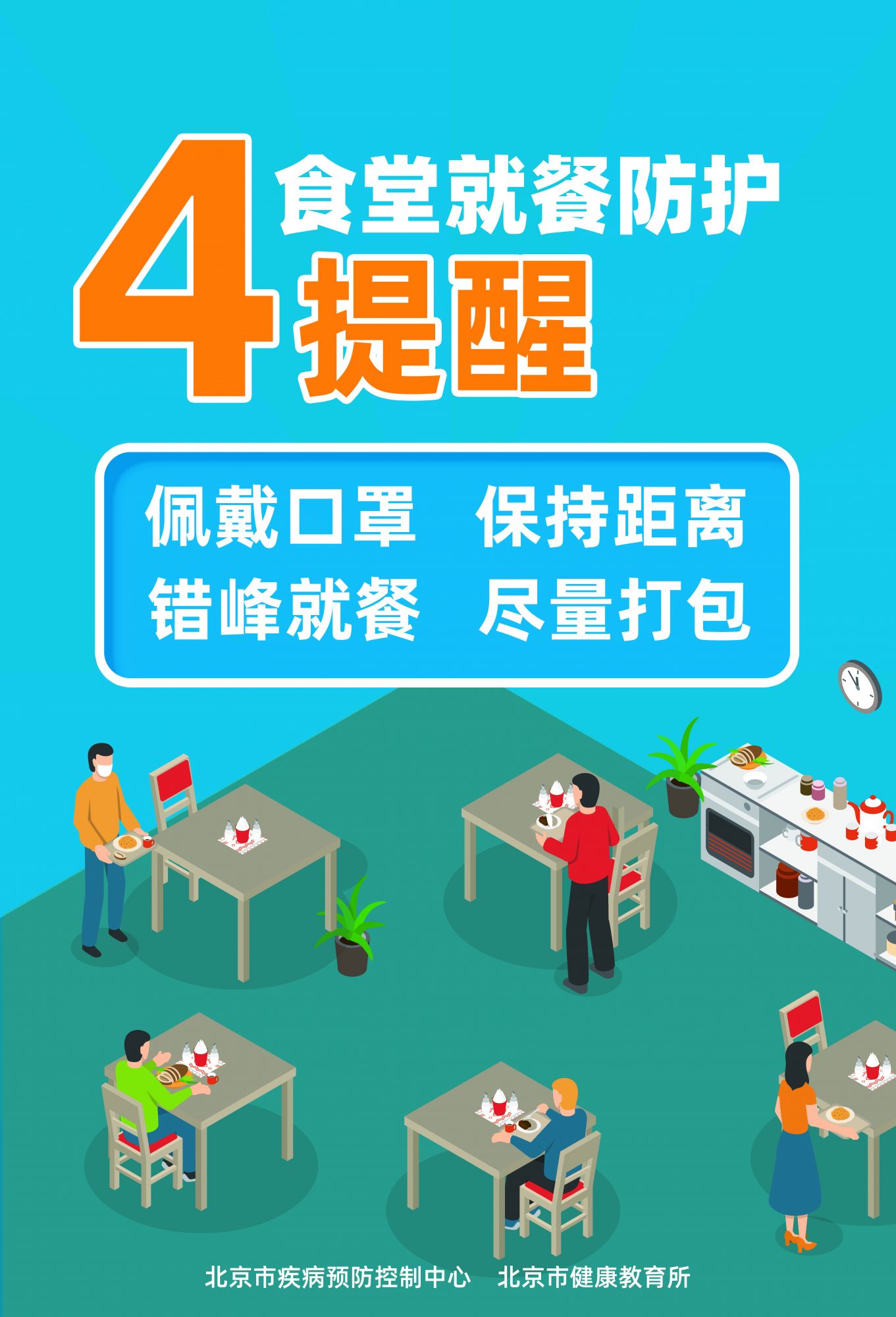 【打印】    【关闭窗口】