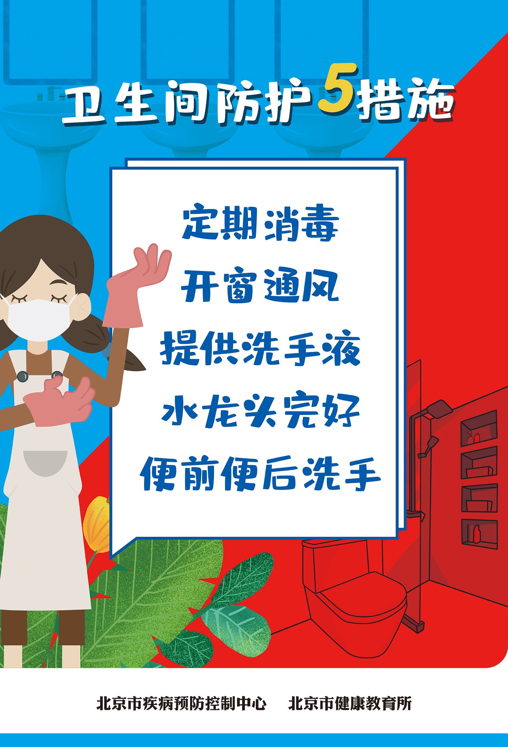 【打印】    【关闭窗口】