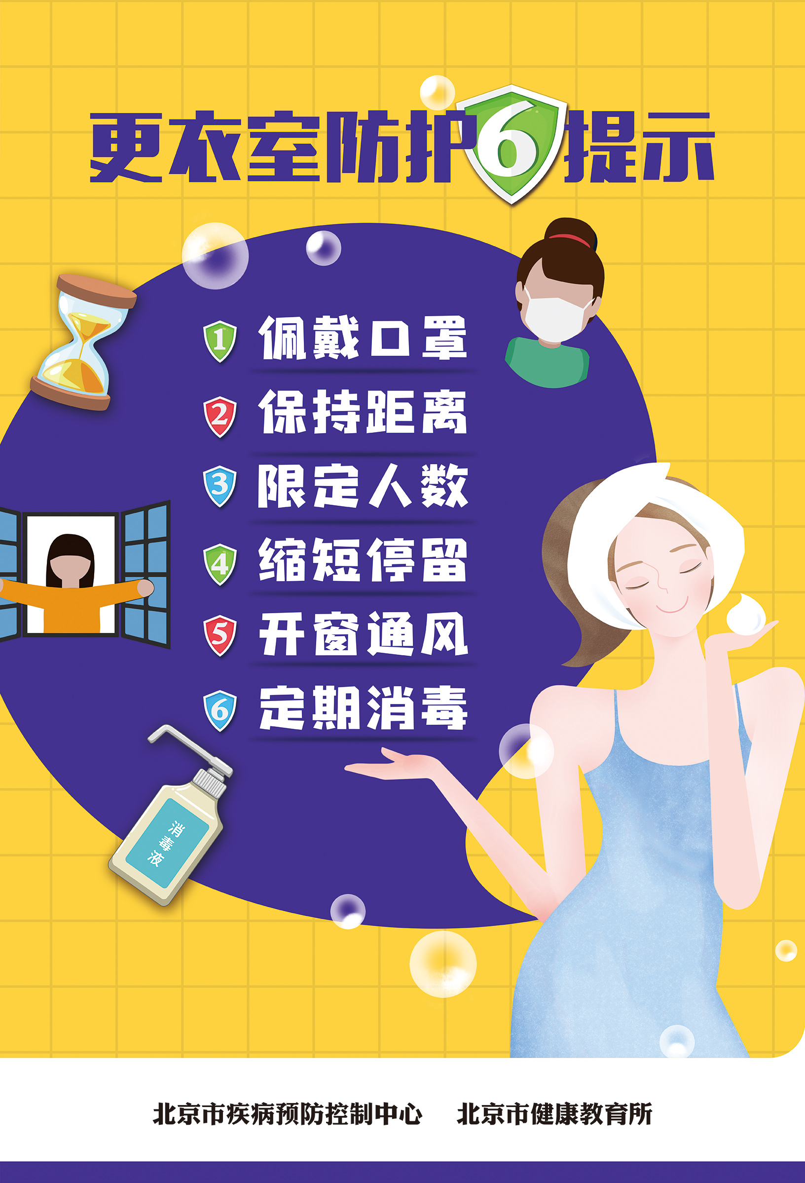 【打印】    【关闭窗口】