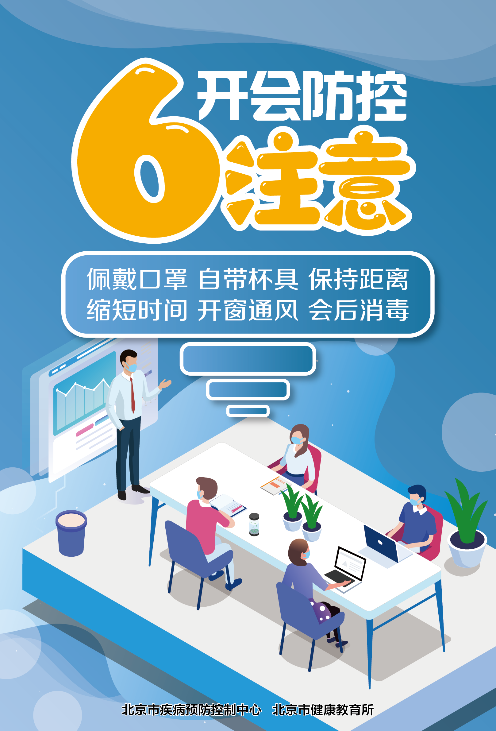 【打印】    【关闭窗口】