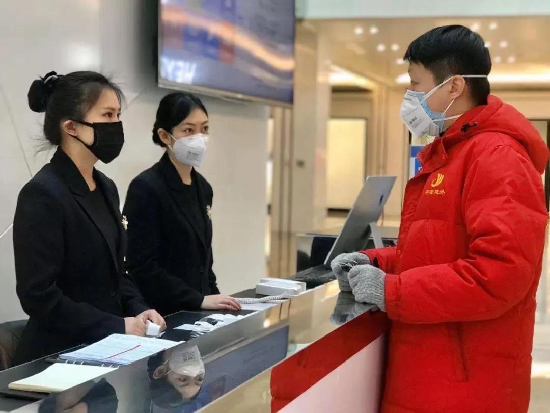 微信图片_20200224101420