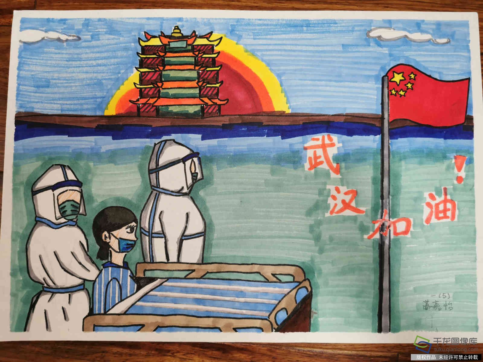 防疫抗疫 从我做起|北京十三中分校苏嘉怡：团结一心 战胜疫情