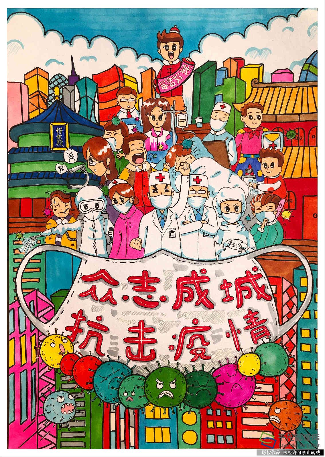 防疫抗疫 从我做起|北京石油学院附属实验小学岳为溪：众志成城 抗击疫情
