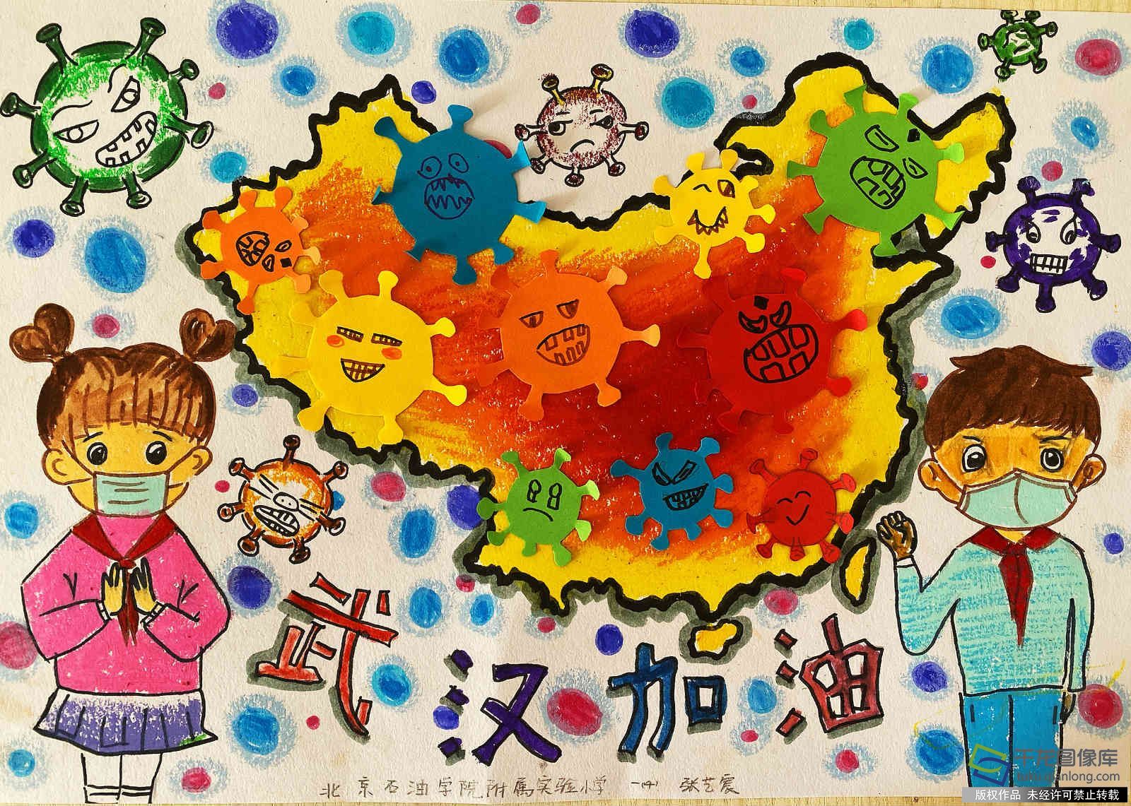 防疫抗疫 从我做起|北京石油学院附属实验小学张艺宸：武汉加油