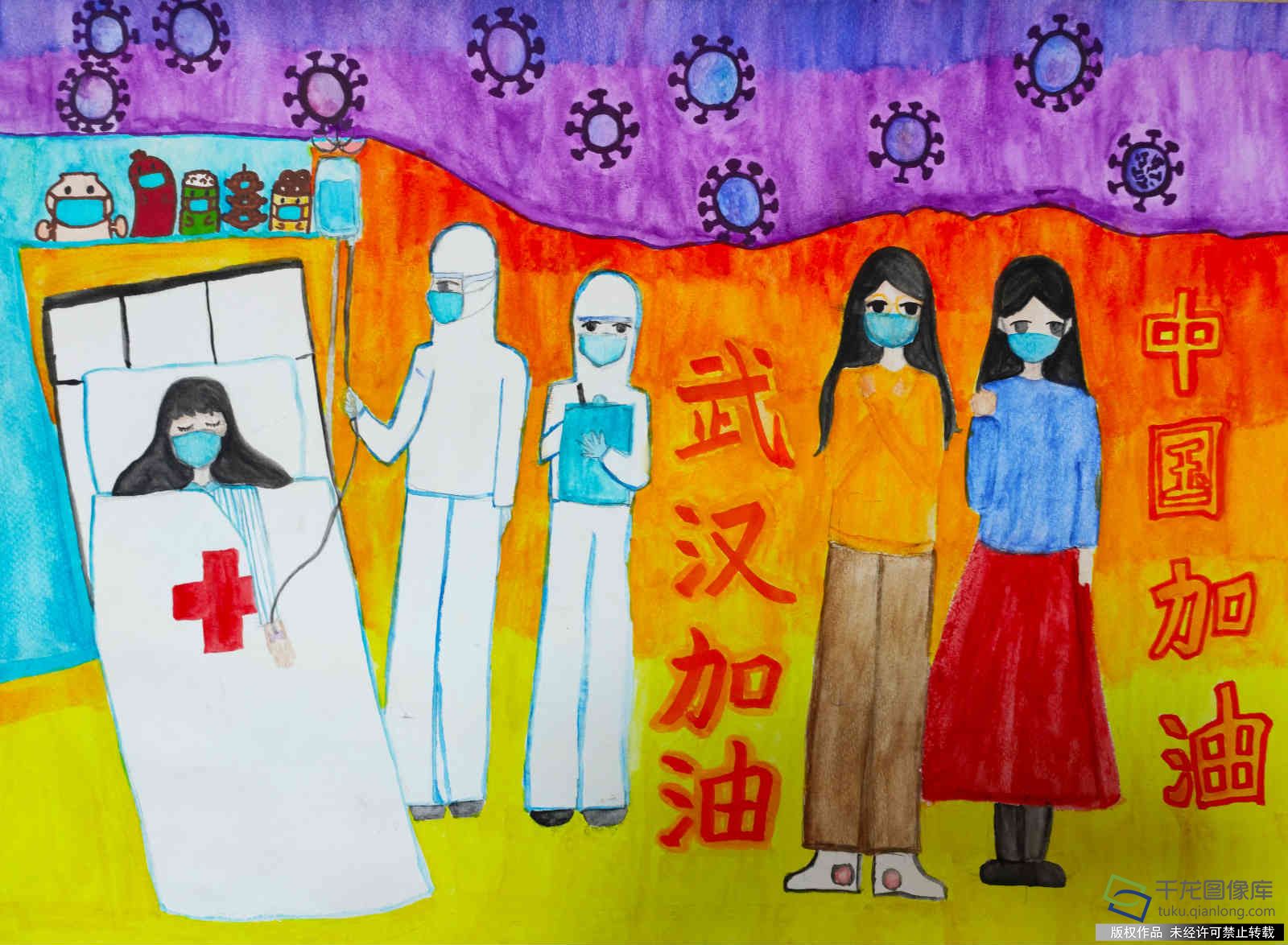 宋庆龄时代小先生绘画作品-”童心助力，武汉加油“ 张洛溪 10岁 北京市汇文第一小学_meitu_12