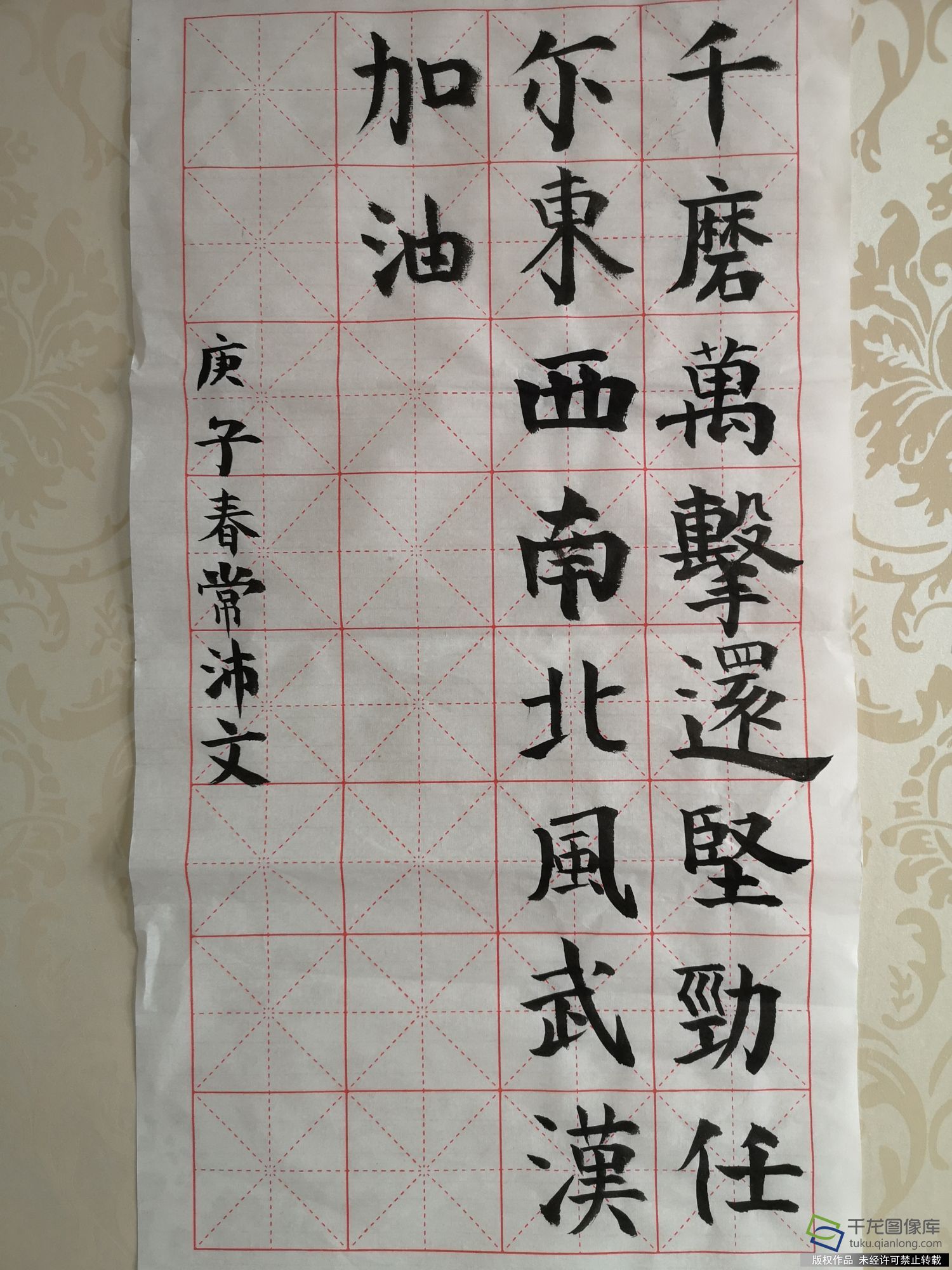 我的抗疫日记|北京石油学院附属实验小学常沛文：武汉加油