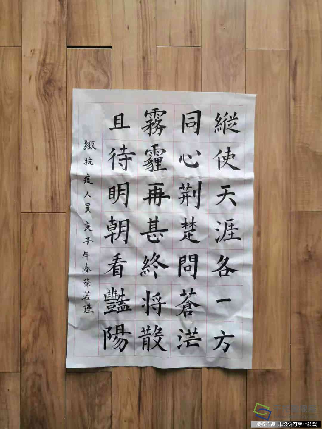 我的抗疫日记|北京石油学院附属实验小学荣若瑾：致抗疫人员