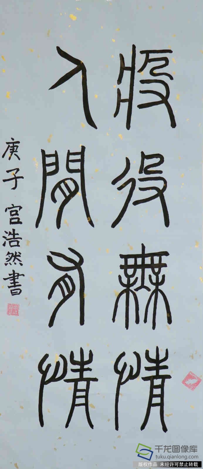 我的抗疫日记|北京石油学院附属实验小学宫浩然：疫役无情，人间有情