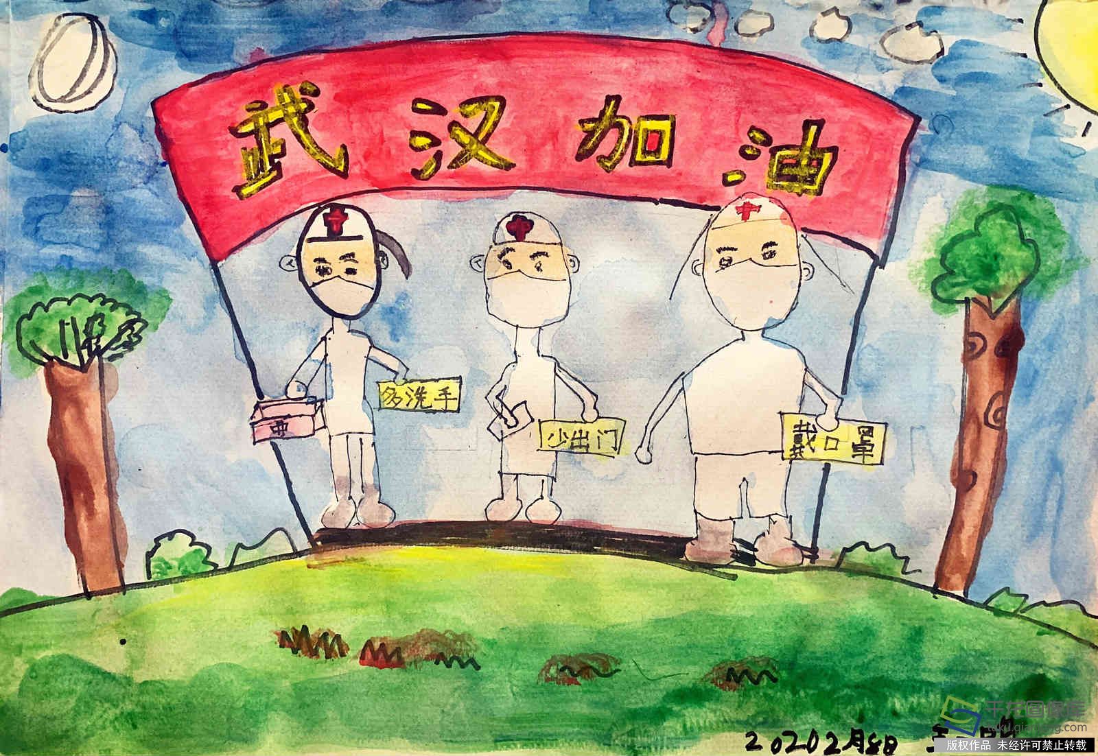 我的抗疫日记|北京石油学院附属实验小学王一鸣：全民抗疫，武汉加油