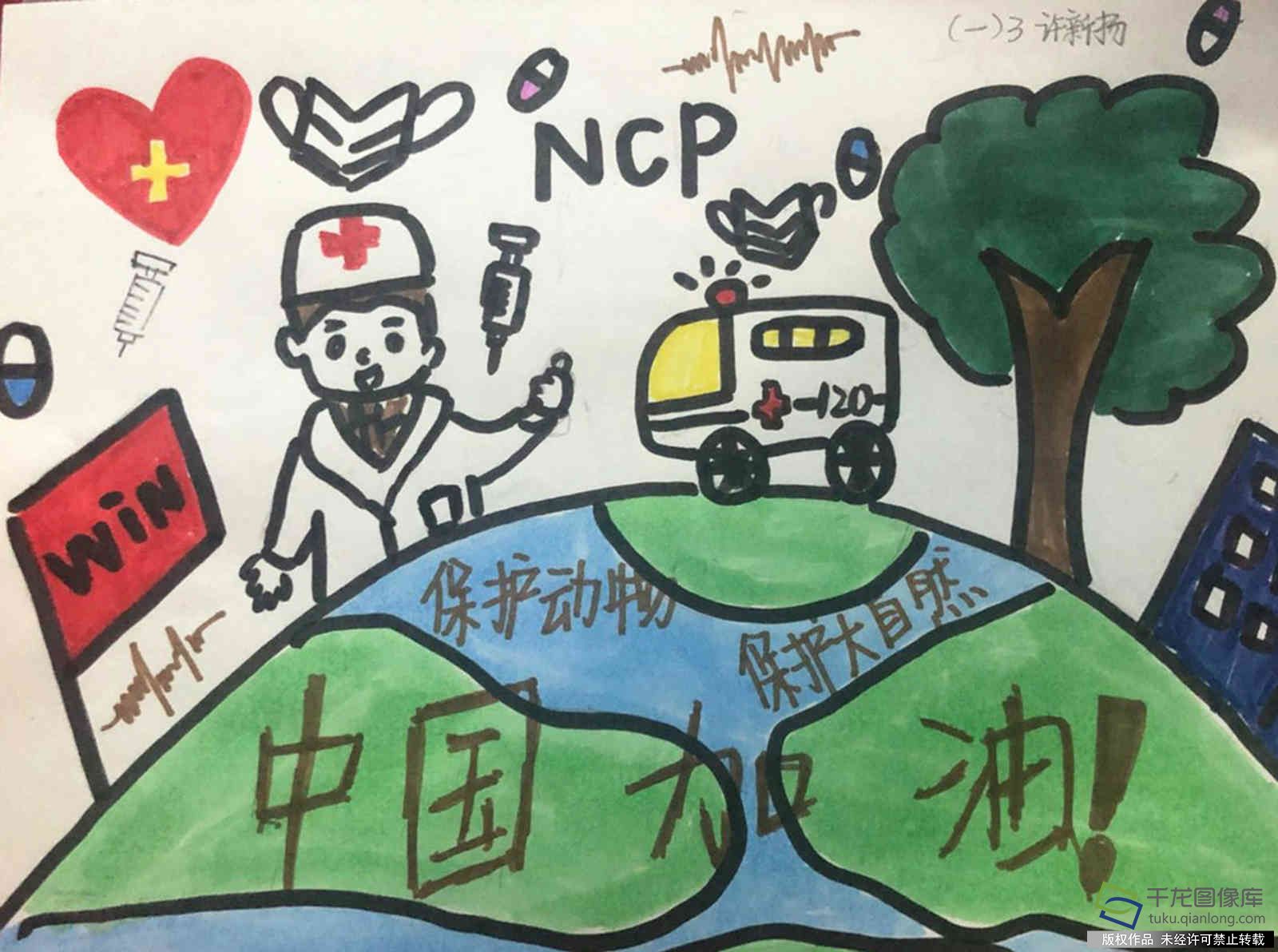 我的抗疫日记|北京石油学院附属实验小学许新扬：保护动物 保护大自然
