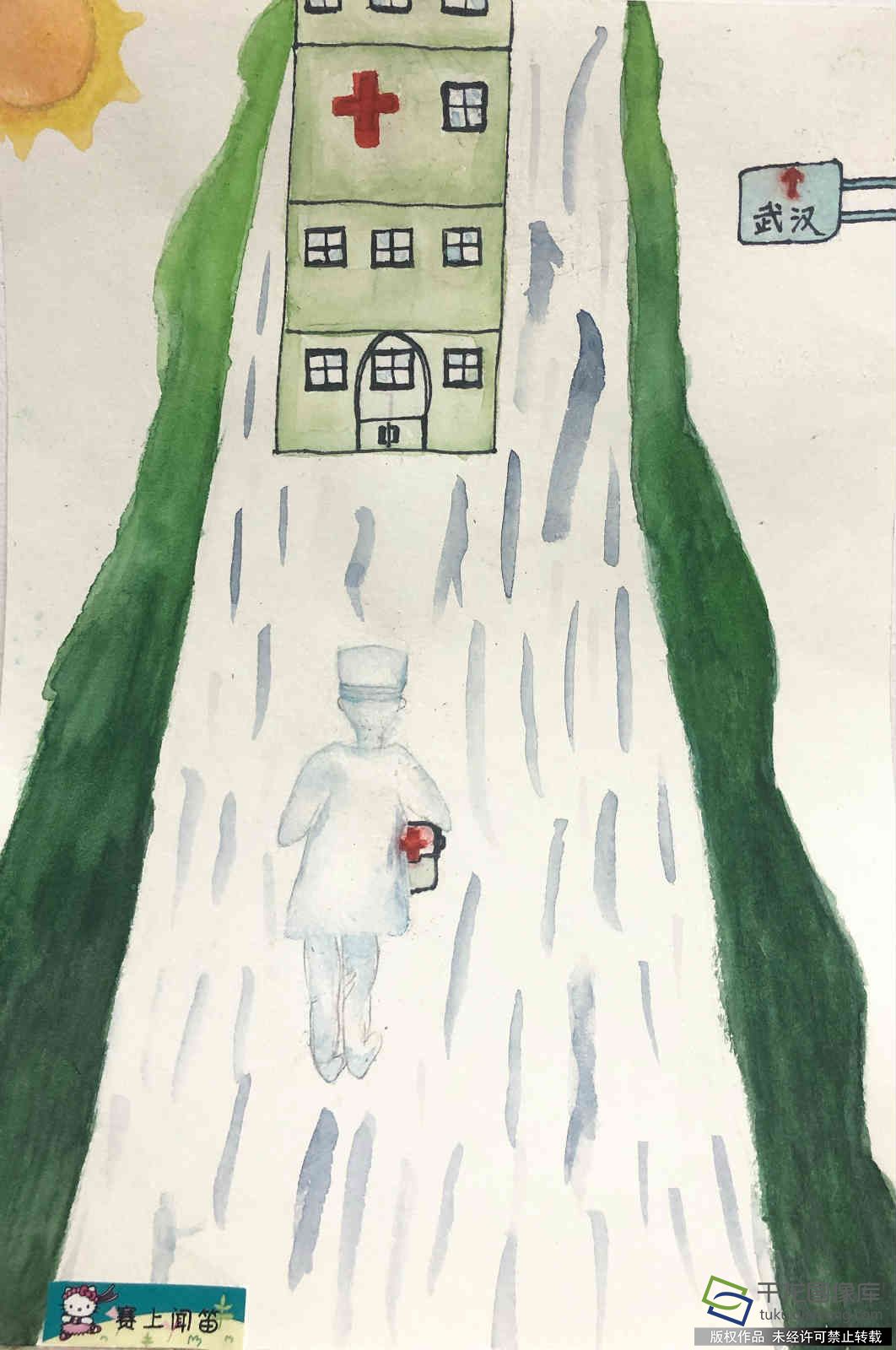 我的抗疫日记|北京石油学院附属实验小学赛上闻笛：美丽的背影