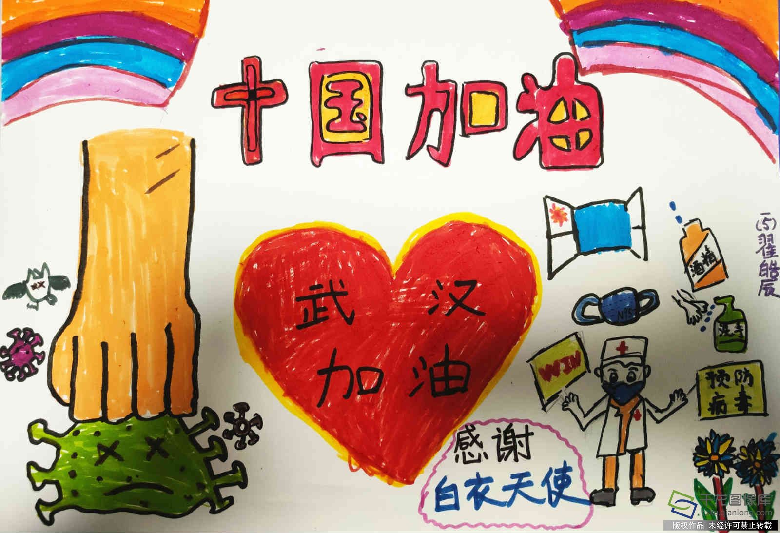 我的抗疫日记|北京石油学院附属实验小学翟皓辰：抗击疫情，我们在一起