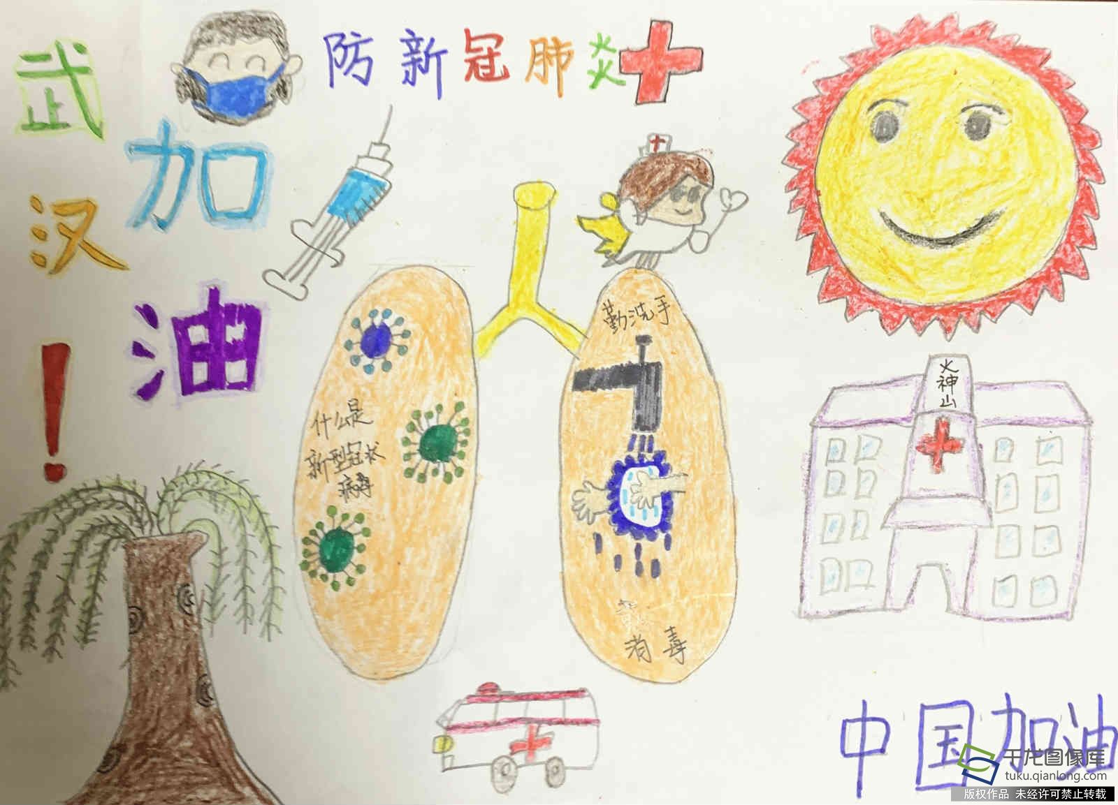 我的抗疫日记|北京石油学院附属实验小学蓝依晨：武汉加油，中国加油