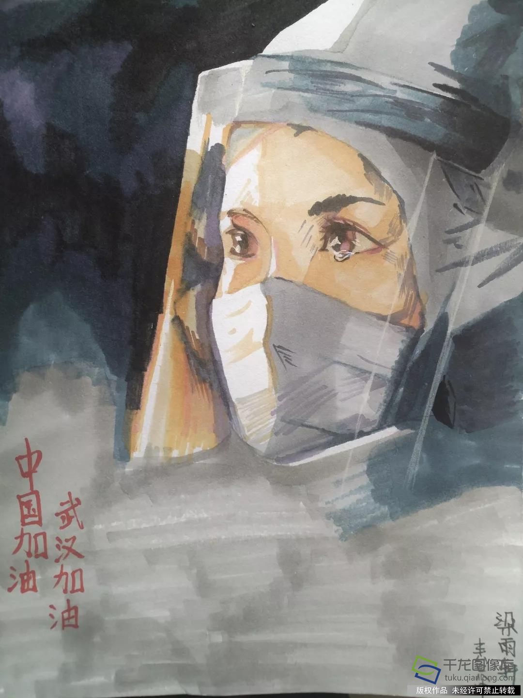 我的抗疫日记|丰台八中梁雨轩：逆行者