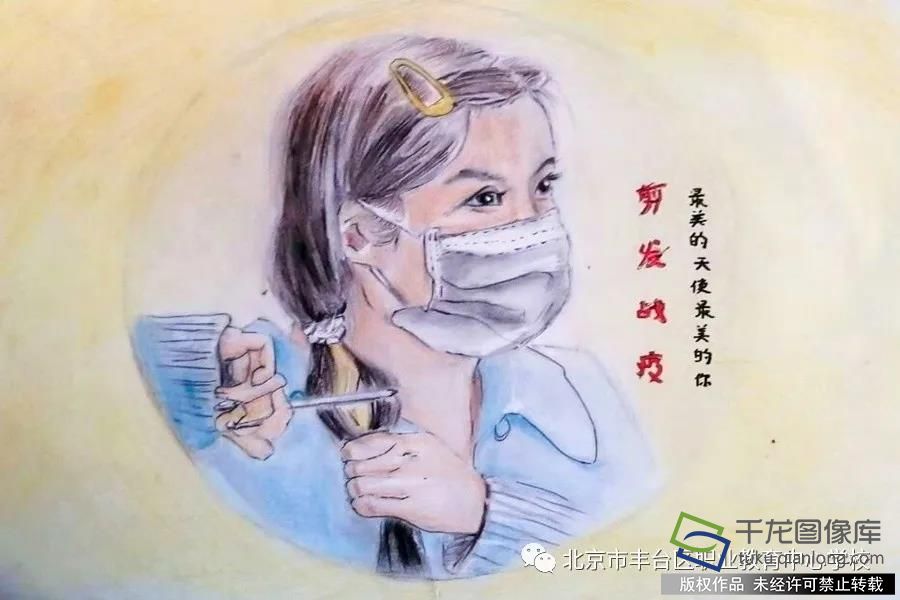 我的抗疫日记|丰台区职业教育中心学校王宁：剪发战疫