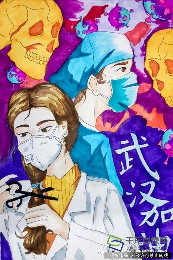 我的抗疫日记|丰台区职业教育中心学校朱心雨：武汉加油