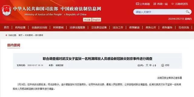 微信图片_20200227104152