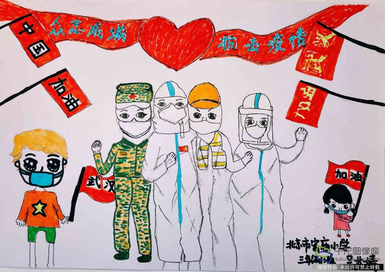 防疫抗疫 从我做起|北京市宏庙小学吴艾婧：众志成城，抗击疫情