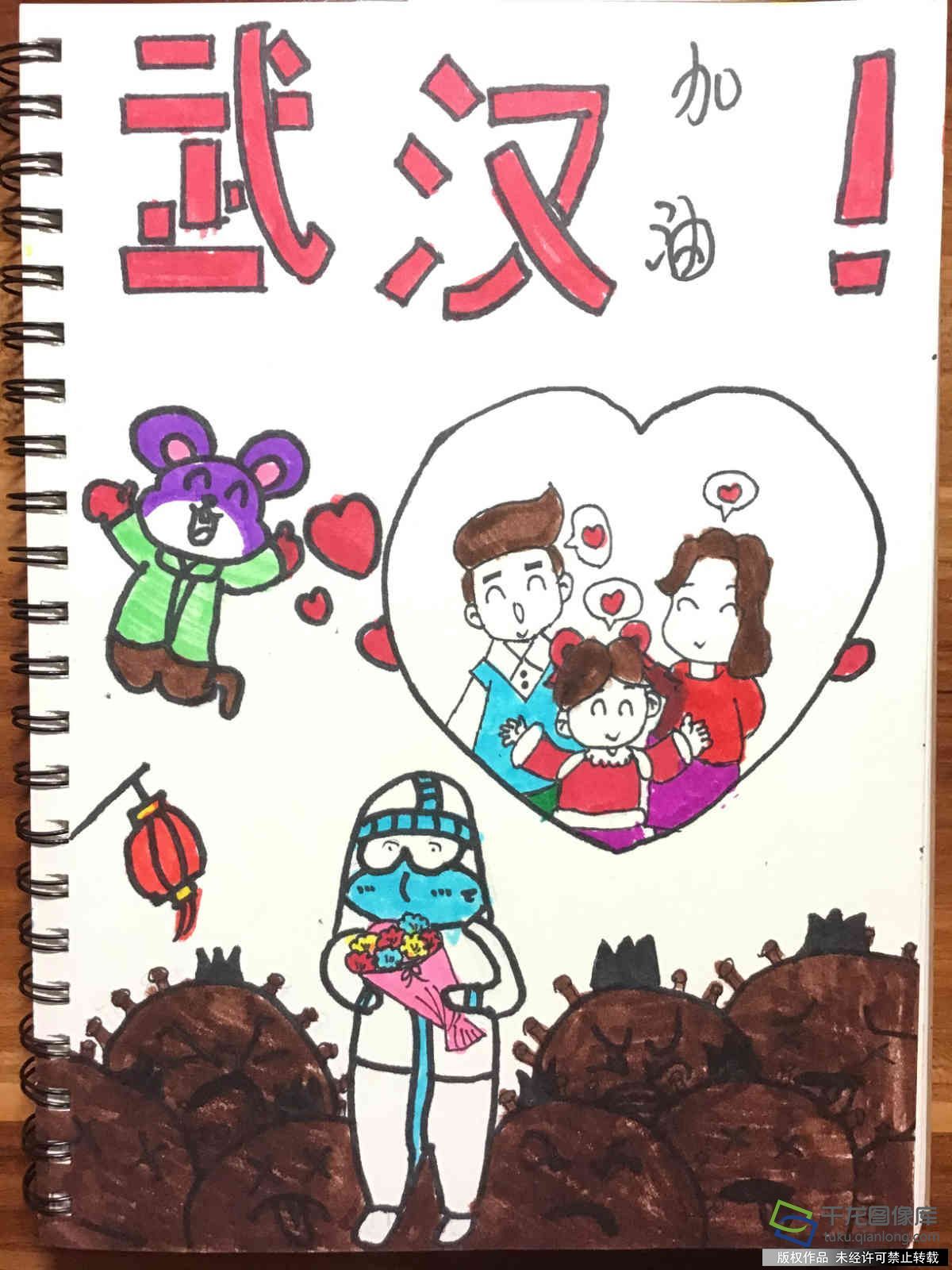 防疫抗疫 从我做起|北京农学院附属小学鲁斯羽：武汉加油