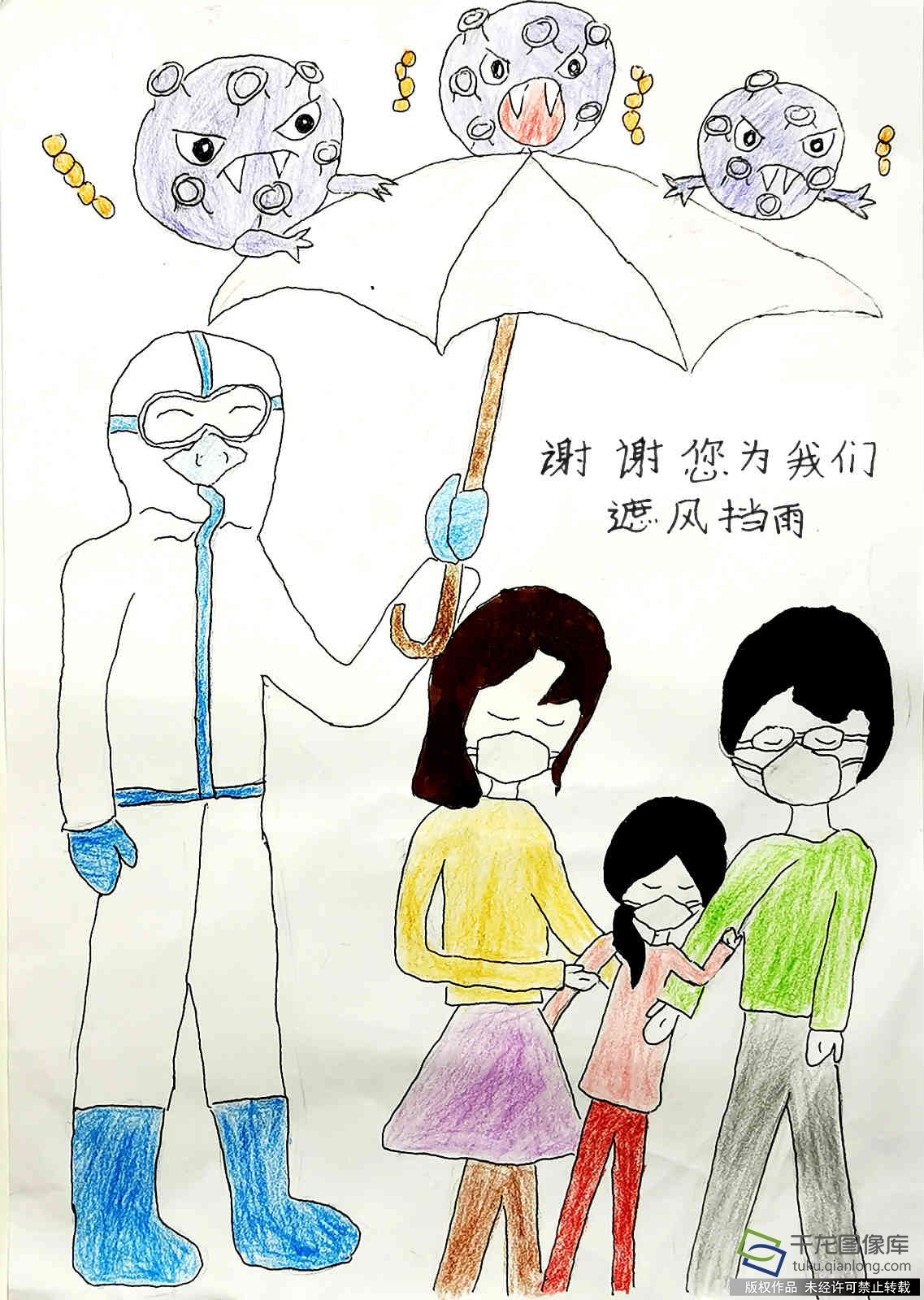 防疫抗疫 从我做起|西城区鸦儿胡同小学古一宣：谢谢您为我们遮风挡雨