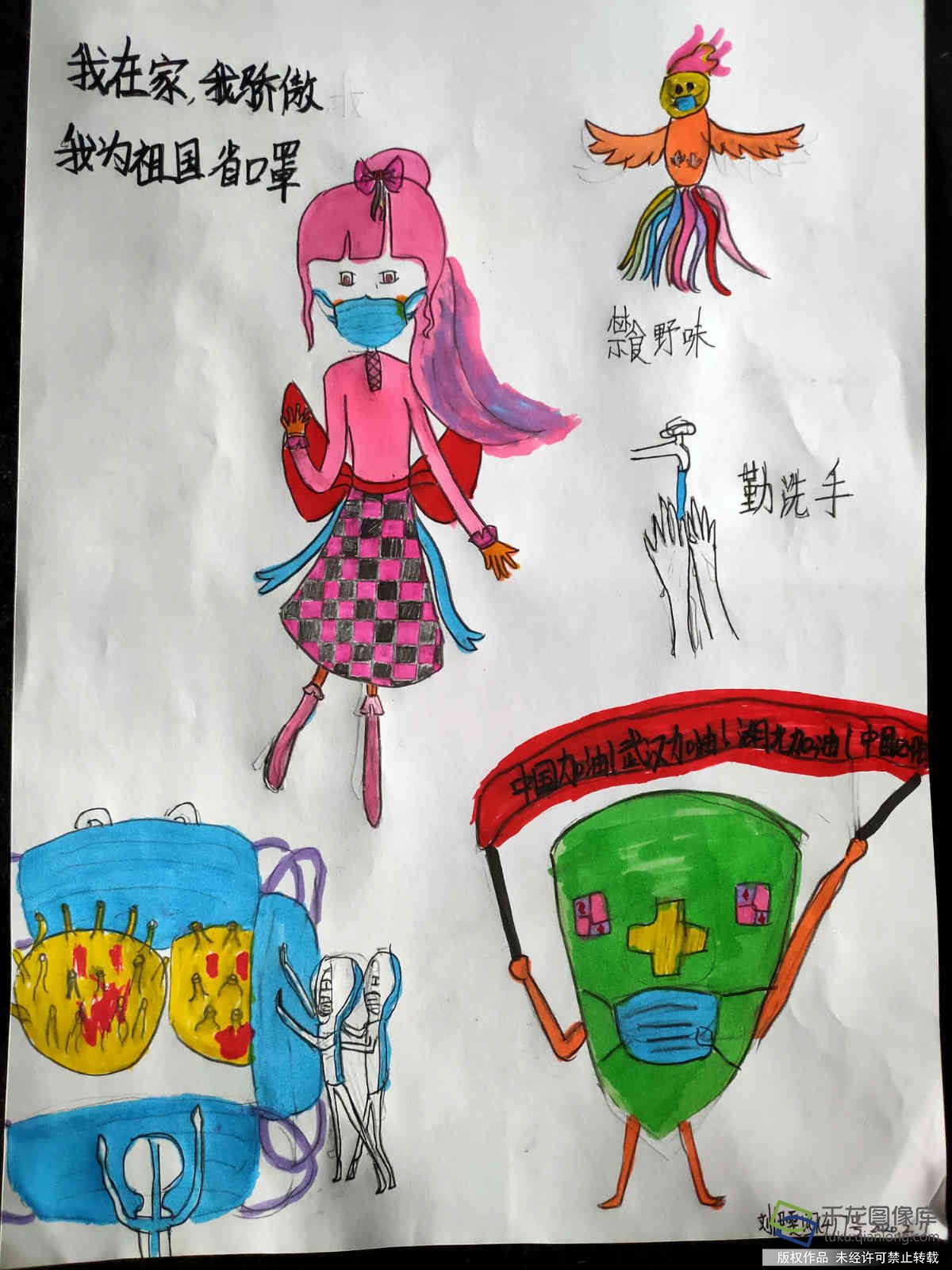 防疫抗疫 从我做起|北京雷锋小学刘伊雯_：响应祖国号召，坚决宅在家