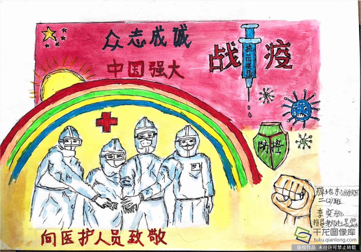 防疫抗疫 从我做起|芳草地国际学校东洲校区李奕航：众志成城共抗新冠肺炎