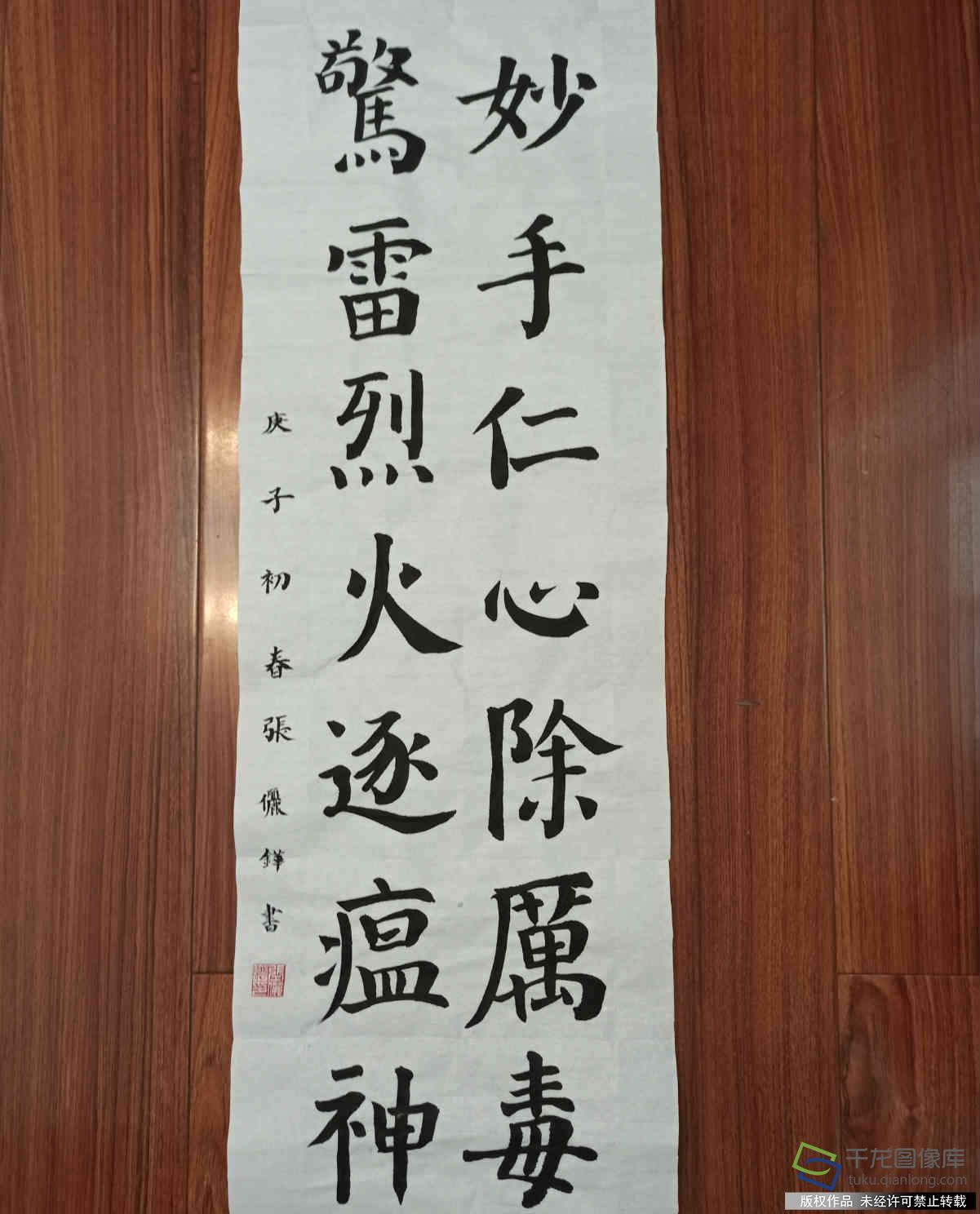 防疫抗疫 从我做起|陶然亭小学张俪铧：妙手仁心除厉毒 惊雷烈火除瘟神